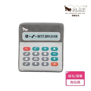 【P.L.A.Y.】開學季-小狗計算機(陪伴 解壓 發聲 狗玩具)