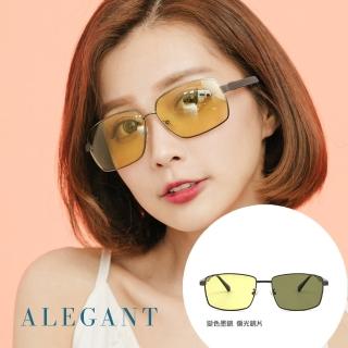 【ALEGANT】太陽黃感光變色夜視防眩光寶麗來偏光太陽眼鏡/UV400墨鏡(感光智慧變色全天候適用金屬方框墨鏡)