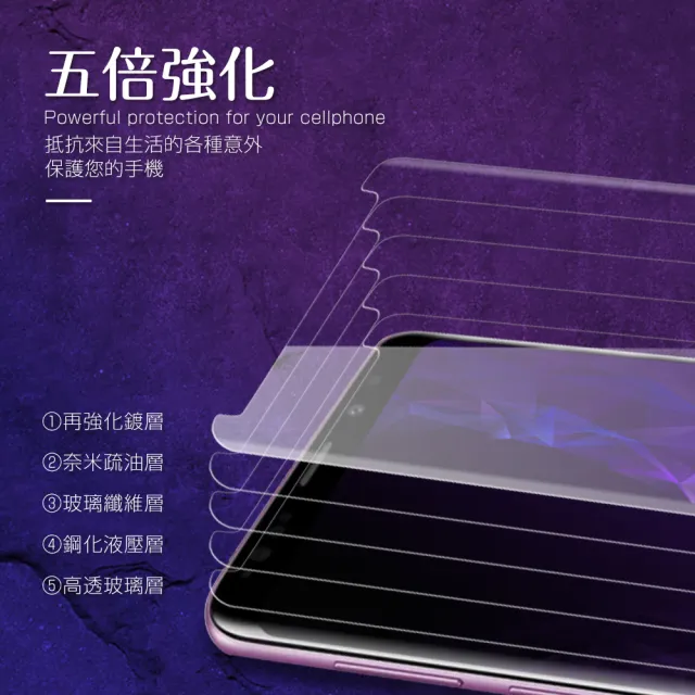 三星 Galaxy S9+ 全膠高清曲面透明手機保護貼(S9+ 保護貼 S9+鋼化膜)