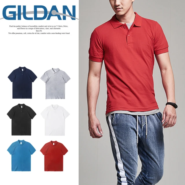 GILDAN 吉爾登快乾cvc素面polo衫 情侶 營業工作衫7色