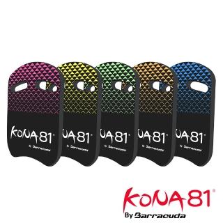 【KONA81 酷吶81】鐵人三項訓練浮板 VANTAGE PLUS