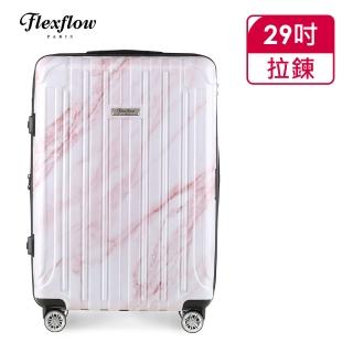 【Flexflow】玫瑰粉大理石 29吋 可擴充拉鍊 智慧測重 防爆拉鍊旅行箱(裡爾系列)