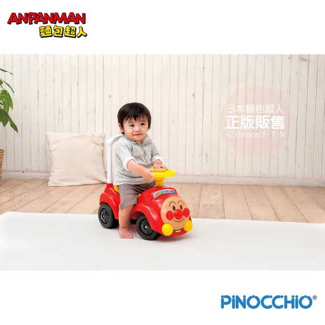 【ANPANMAN 麵包超人】官方商店  麵包超人音樂旋律學步車