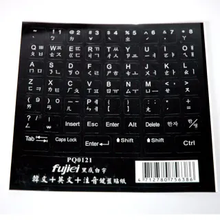 【Fujiei】2入組~中文電腦鍵盤專用貼紙透明底(倉頡+大千大易+注音 PQ-3)