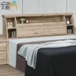 【文創集】達洛比  現代5尺木紋雙人床頭箱(二色可選＋不含床底＋不含床墊)