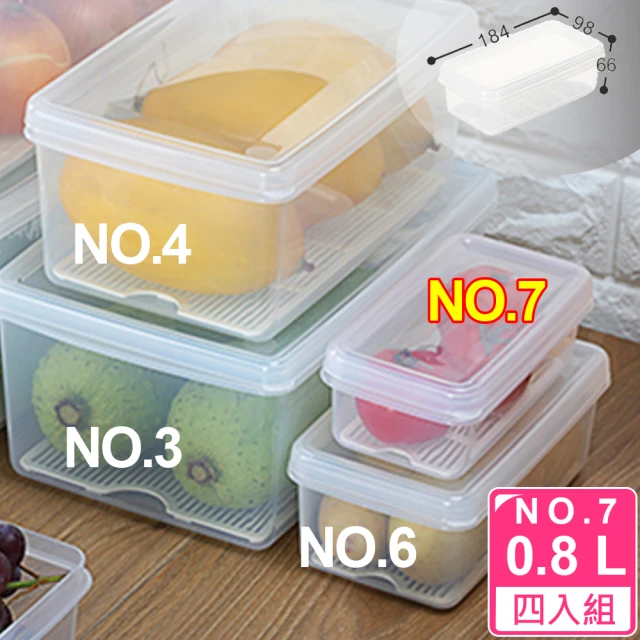 【愛收納】台製嚴選附瀝水盤7號長型保鮮盒0.8L(四入組)
