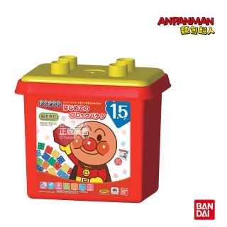 【ANPANMAN 麵包超人】官方商店 我的第一個積木樂趣盒