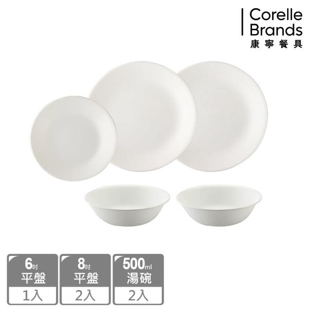 【CorelleBrands 康寧餐具】純白兒童餐盤組(E03)
