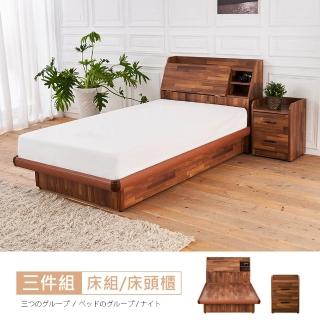 【時尚屋】亞維斯3.5尺積層木床箱型3件房間組-床箱+後掀床+床頭櫃(免運費 免組裝 臥室系列)