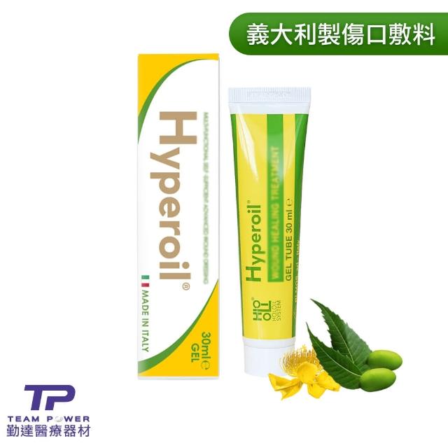 【勤達】艾妮歐義大利傷口保護-凝膠 30ml/支-I130(皮膚傷口保護)