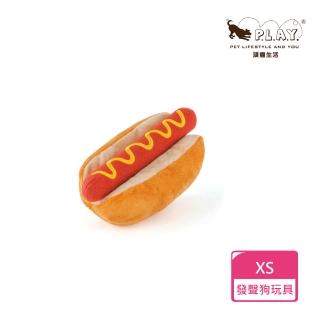 【P.L.A.Y.】美式速食 熱狗 狗玩具 迷你款 發聲 寵物玩具