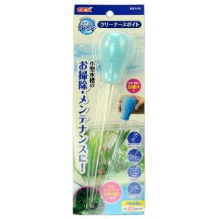 【GEX】五味太郎多功能刻度式換水器 30ml