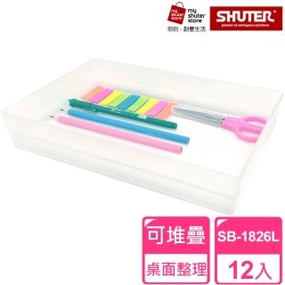 【SHUTER 樹德】方塊盒SB-1826L*12(全新PP料生產；文具收納、樂高收納；可與SB-0926L或SB-1813L搭配使用)