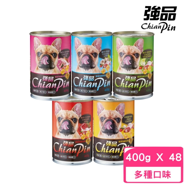 狗罐頭400g