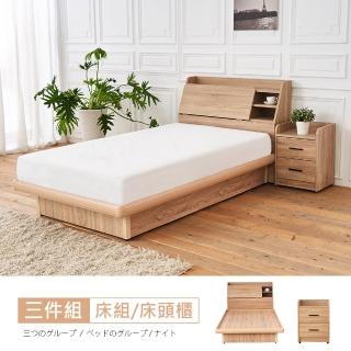【時尚屋】麥爾斯3.5尺原切床箱型3件房間組-床箱+後掀床+床頭櫃(免運費 免組裝 臥室系列)