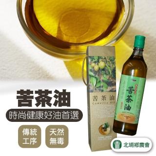 【北埔農會】冷壓苦茶油-1瓶組(600cc-瓶)