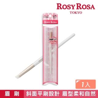 【ROSY ROSA】天使觸感眉刷 1入