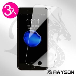 iPhone 7 8 透明高畫質非滿版玻璃鋼化膜手機9H保護貼(3入 iPhone8保護貼 iPhone7保護貼)