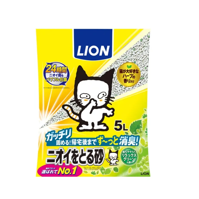 【LION 獅王】多酚除臭貓砂《無香味/花木香/木質綠香》5L(4入1箱)