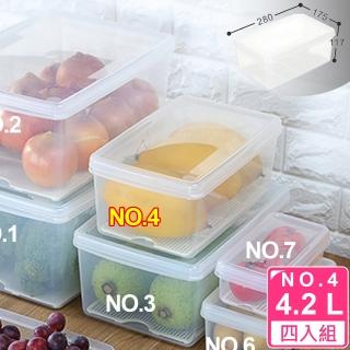【愛收納】臺製嚴選附瀝水盤4號長型保鮮盒4.2L(四入組)
