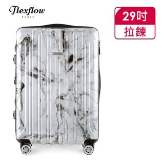 【Flexflow】白大理石 29吋 可擴充拉鍊 智慧測重 防爆拉鍊旅行箱(裡爾系列)