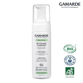 【GAMARDE 珂瑪德】澄淨潔面慕斯 160ml(歐盟有機認證 清爽控油慕斯)