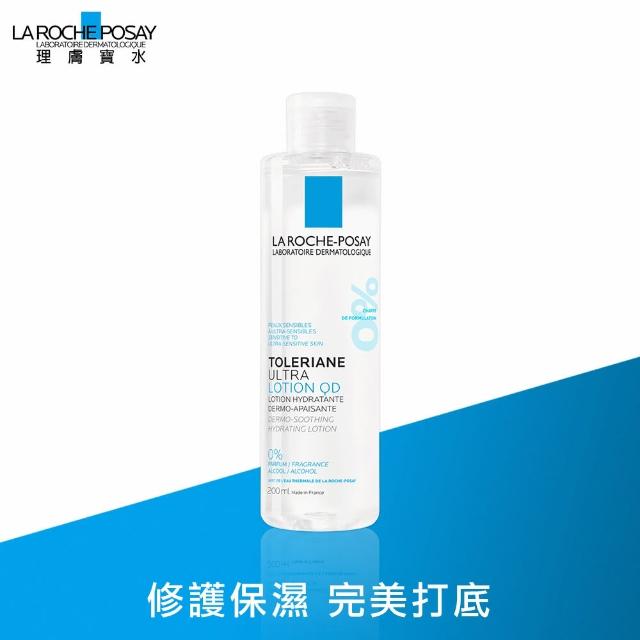 【理膚寶水】多容安舒緩保濕化妝水 200ml _QD(保濕舒緩)