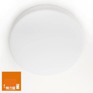 【特力屋】簡約型3燈吸頂燈