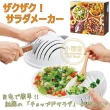 【小禮堂】圓形塑膠蔬果切丁器《白》刨刀.刨絲器.切模