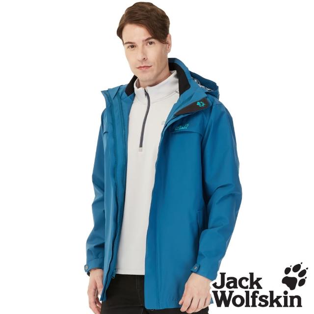 【Jack wolfskin 飛狼】男 SympaTex 防風防水透氣外套 單件式(藍色)