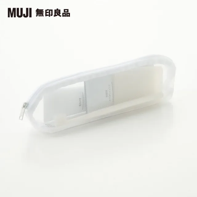 【MUJI 無印良品】側邊網眼牙刷收納袋L/約21.5x4.5x7cm