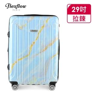 【Flexflow】藍石英大理石 29吋 可擴充拉鍊 智慧測重 防爆拉鍊旅行箱(裡爾系列)