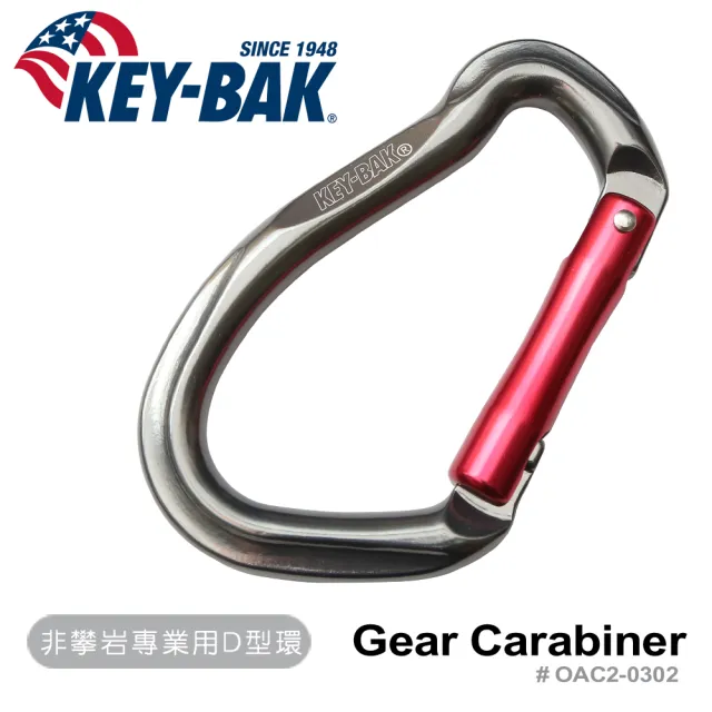 【WCC】KEY BAK Gear Carabiner D型環(#0AC2-0302)