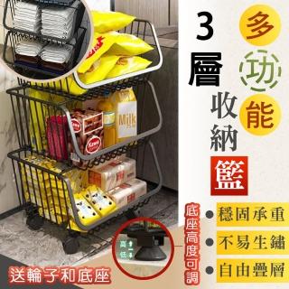 【京太陽】3層 碳鋼落地收納籃架(收納架 落地收納架 鐵網 層架 工作藍 廚房收納 浴室)