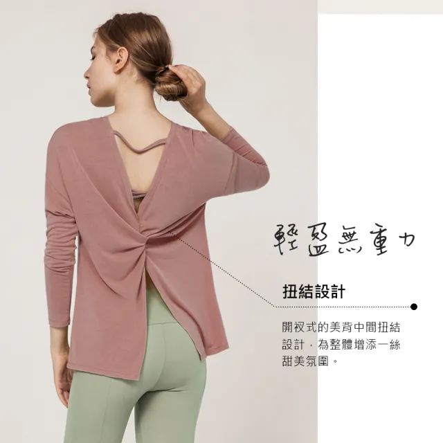 【LOTUS】輕盈柔感垂墜後開衩上衣-兩件組(3色 M-L)