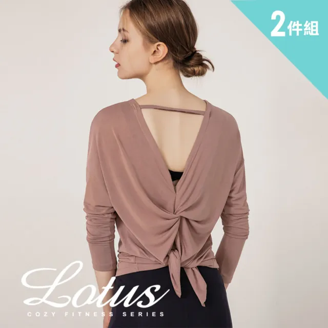 【LOTUS】輕盈柔感垂墜後開衩上衣-兩件組(3色 M-L)