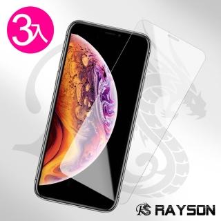 iPhone X XS 5.8吋 透明高畫質非滿版9H玻璃鋼化膜手機保護貼(3入 iPhoneXS保護貼 iPhoneX保護貼)