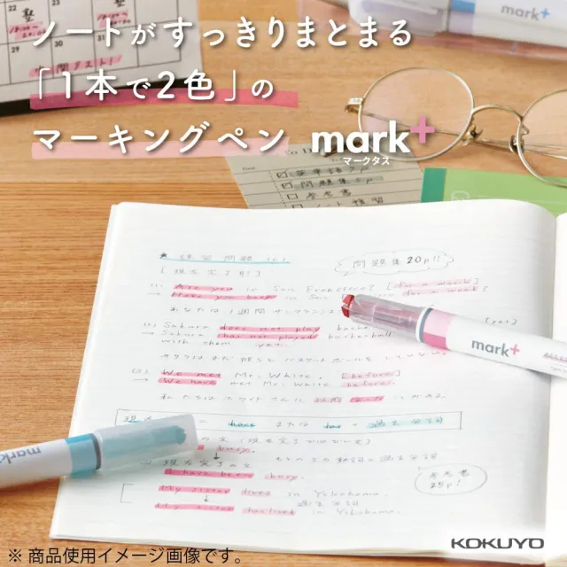 【KOKUYO】Mark+獨角仙同色系螢光筆(黃)