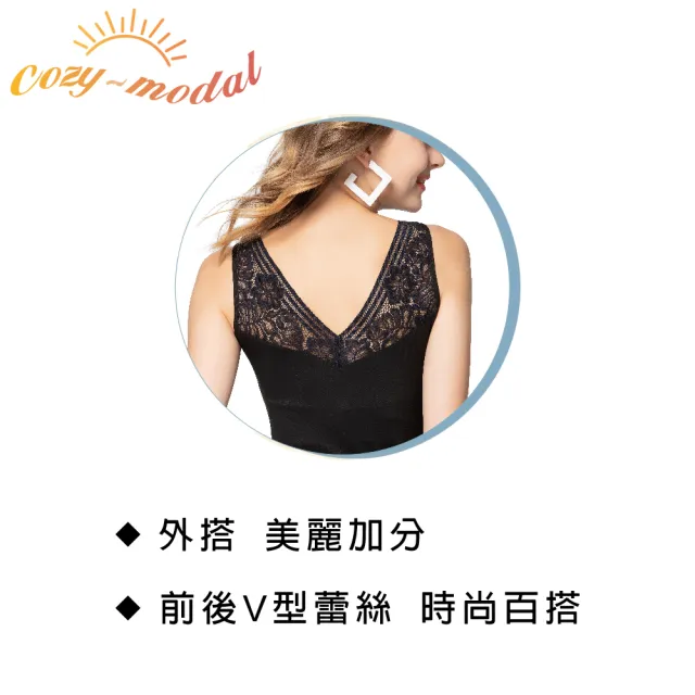 【Swear 思薇爾】Cozy-modal系列M-XL寬肩帶V領長背心(黑色)