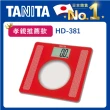 【TANITA】透明拼接電子體重計(HD-381)