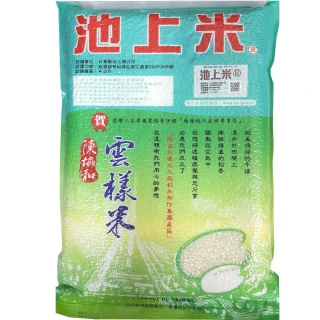 【吉安鄉農會】糙米(2公斤x10包)