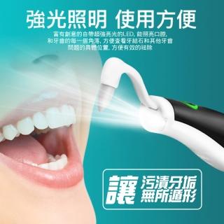 【CS22】VIBRATION 高效多功能電動潔牙沖牙器(潔牙器)