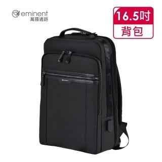【eminent 萬國通路】16吋 黑色日系可擴充後揹包 713-9187-12