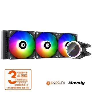 【ID-COOLING】ZOOMFLOW 360X 一體式水冷CPU散熱器 七葉強力水泵幻影ARGB 溫控PWM散熱風扇