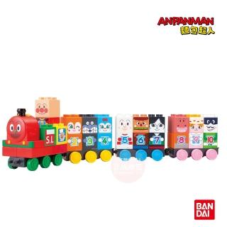 【ANPANMAN 麵包超人】官方商店 123！SL人數字積木樂趣組