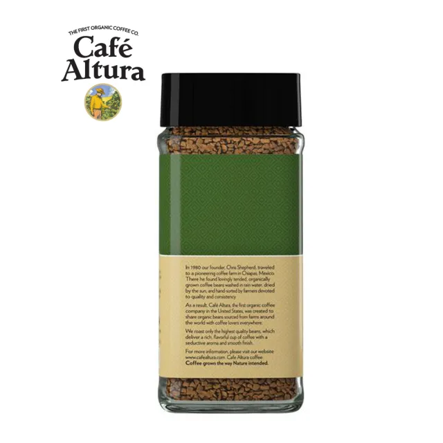 【CAFE ALTURA】有機冷凍乾燥即溶咖啡(自然香氣濃郁 帶有焦糖＆巧克力口感)