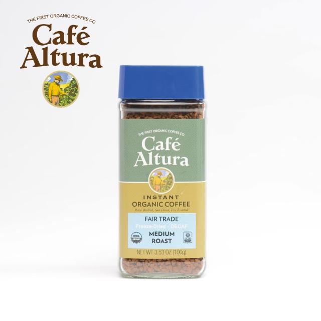 【CAFE ALTURA】有機冷凍乾燥低咖啡因即溶咖啡1罐(100g/罐;低咖啡因;帶有焦糖＆巧克力口感)