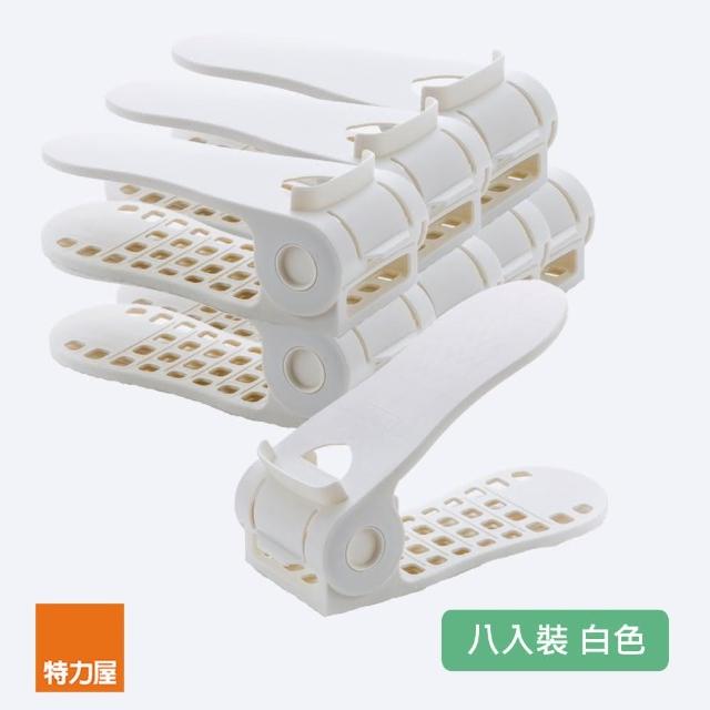 【特力屋】可調式專利日式鞋架 白色 8入
