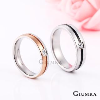 【GIUMKA】新年禮物．開運．情侶戒指．情人對戒(黑/玫金)