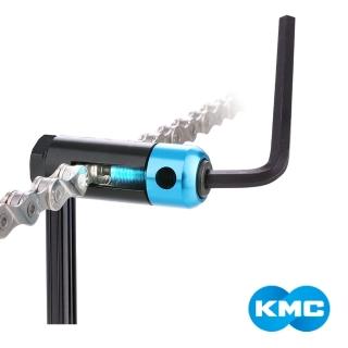 【KMC】迷你打鏈器